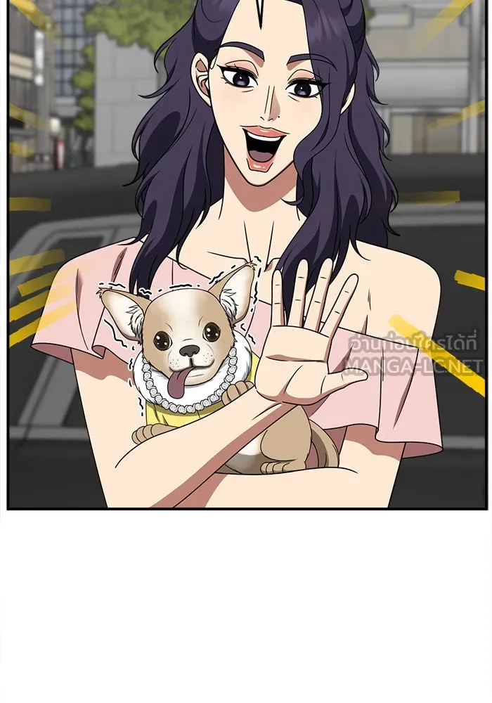 ช่วยเปลี่ยนฉันที ตอนที่ 279. ซีซัน 2 รูปที่ 3