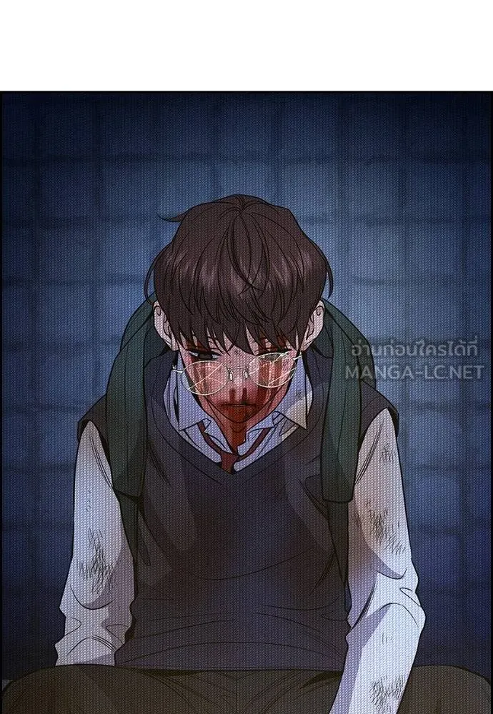 การศึกษาที่แท้จริง ตอนที่ 187 รูปที่ 15