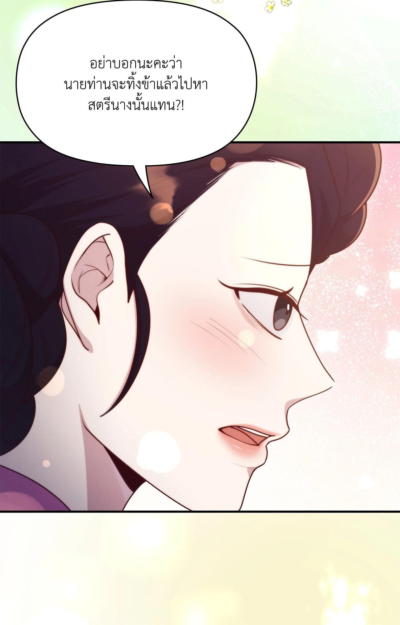 Doujin-Lc- อ่าน โดจิน มังฮวา เกาหลี ญี่ปุ่น จีน แปลไทย Bound by Fate ตอนที่ 1 2 3 4 5 6 7 8 9 10 11 12 13 14 ฟรี ไม่มีโฆษณา อ่าน โดจิน Manhwa เกาหลี ญี่ปุ่น จีน เรามีครบ คัดมาให้เน้นๆ โดจิน 18+ รับประกันความฟินโดย  Doujin Lc