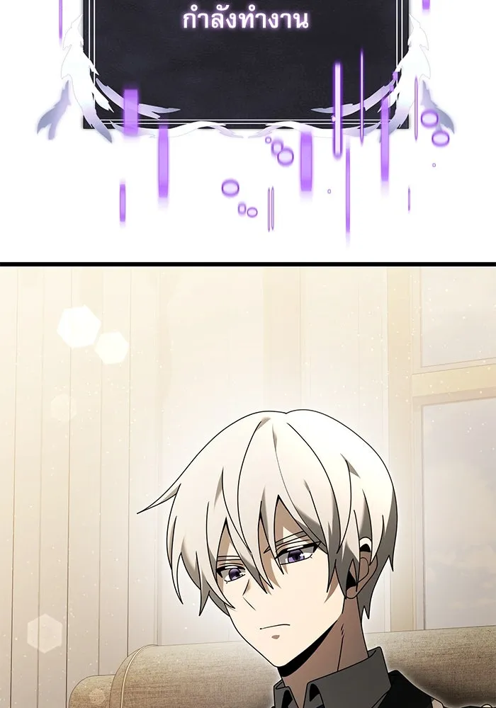 อัศวินดำล่าท้าเวลา ตอนที่ 64 รูปที่ 8