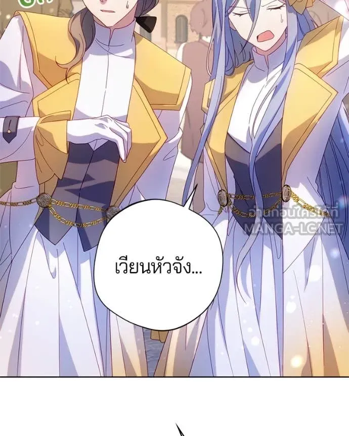 ถ้าเป็นนางร้าย ตอนที่ 30 รูปที่ 128