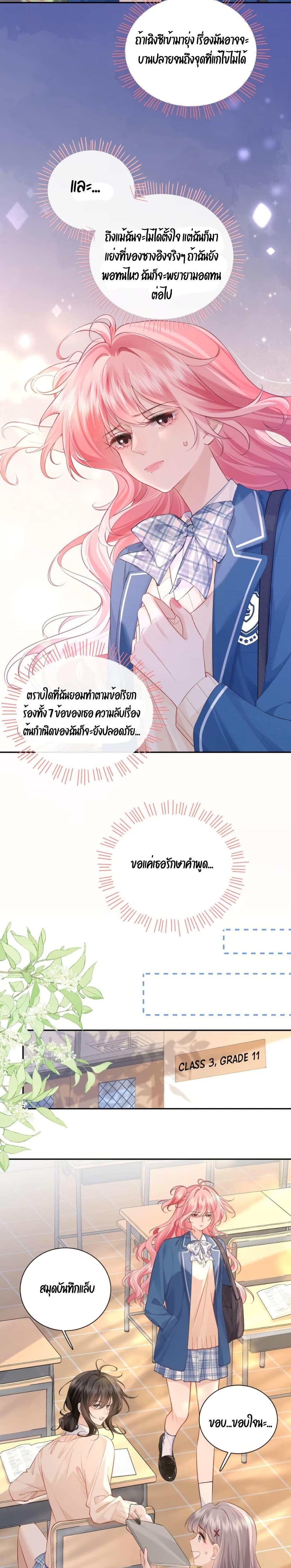 Manga-lc-com อ่านมังงะ อ่านการ์ตูน ออนไลน์ ฟรี My Sickly Sister Always Misses Me ตอนที่ 1 2 3 4 5 6 7 8 9 10 11 12 13 14 ฟรี ไม่มีโฆษณา Manga-lc - อ่าน มังงะ อ่าน การ์ตูน ออนไลน์ อ่านมังงะ ฟรี
