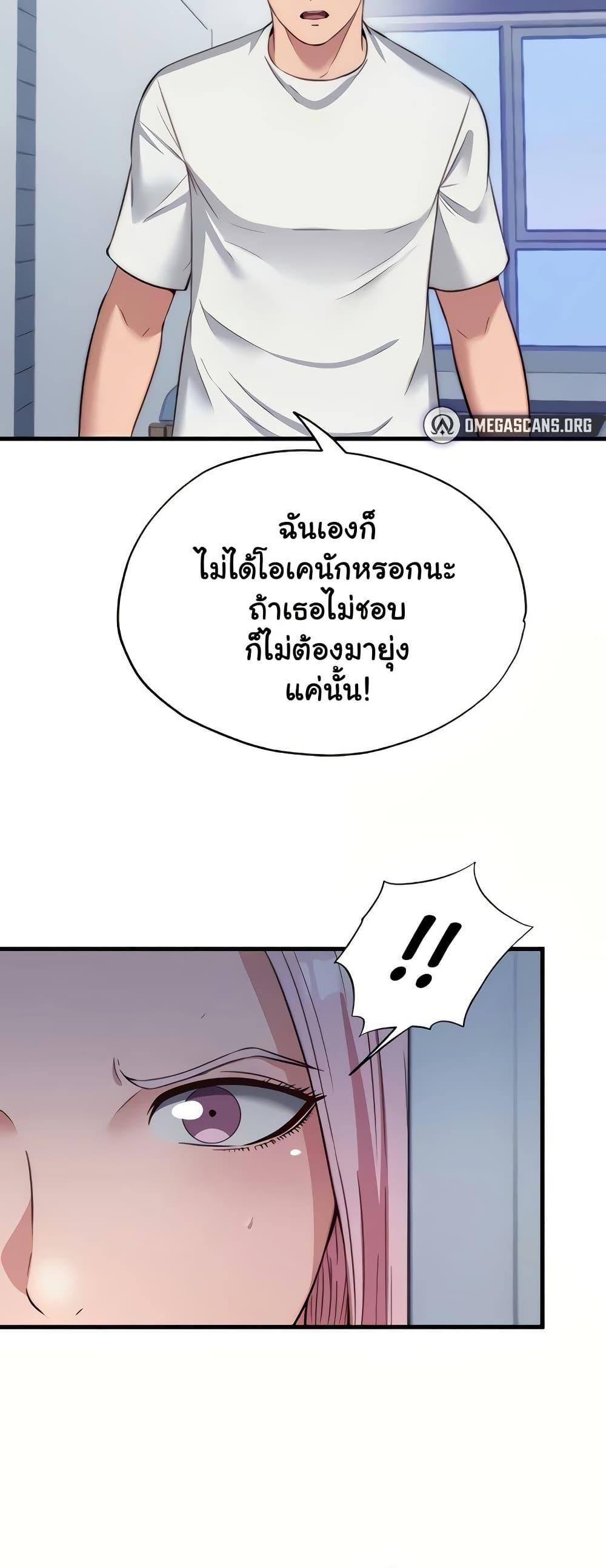 Doujin-Lc- อ่าน โดจิน มังฮวา เกาหลี ญี่ปุ่น จีน แปลไทย A Situation Full ตอนที่ 1 2 3 4 5 6 7 8 9 10 11 12 13 14 ฟรี ไม่มีโฆษณา อ่าน โดจิน Manhwa เกาหลี ญี่ปุ่น จีน เรามีครบ คัดมาให้เน้นๆ โดจิน 18+ รับประกันความฟินโดย  Doujin Lc