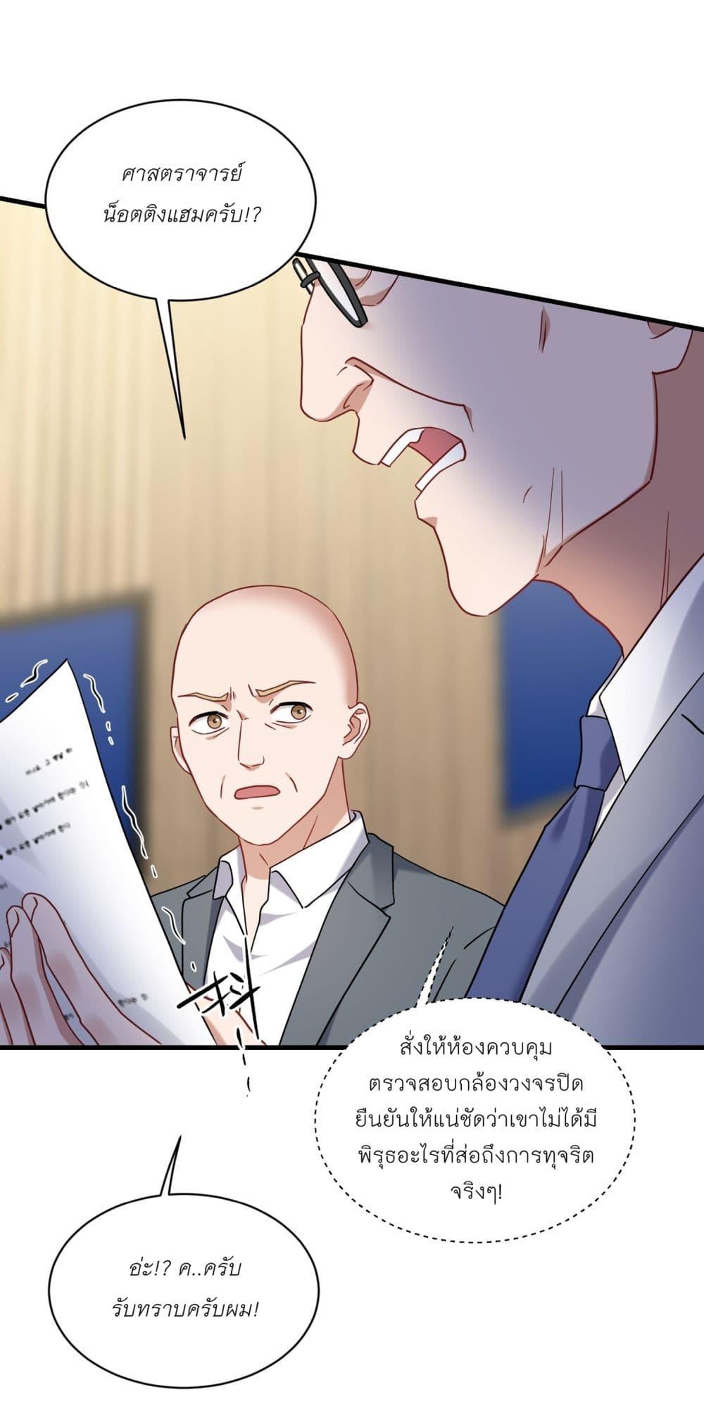 Manga-lc-com อ่านมังงะ อ่านการ์ตูน ออนไลน์ ฟรี Became a Billionaire After Dog Licking Improperly ตอนที่ 1 2 3 4 5 6 7 8 9 10 11 12 13 14 ฟรี ไม่มีโฆษณา Manga-lc - อ่าน มังงะ อ่าน การ์ตูน ออนไลน์ อ่านมังงะ ฟรี