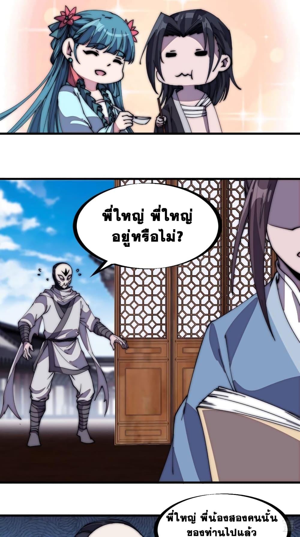 Manga-lc-com อ่านมังงะ อ่านการ์ตูน ออนไลน์ ฟรี It Starts With A Mountain ตอนที่ 1 2 3 4 5 6 7 8 9 10 11 12 13 14 ฟรี ไม่มีโฆษณา Manga-lc - อ่าน มังงะ อ่าน การ์ตูน ออนไลน์ อ่านมังงะ ฟรี