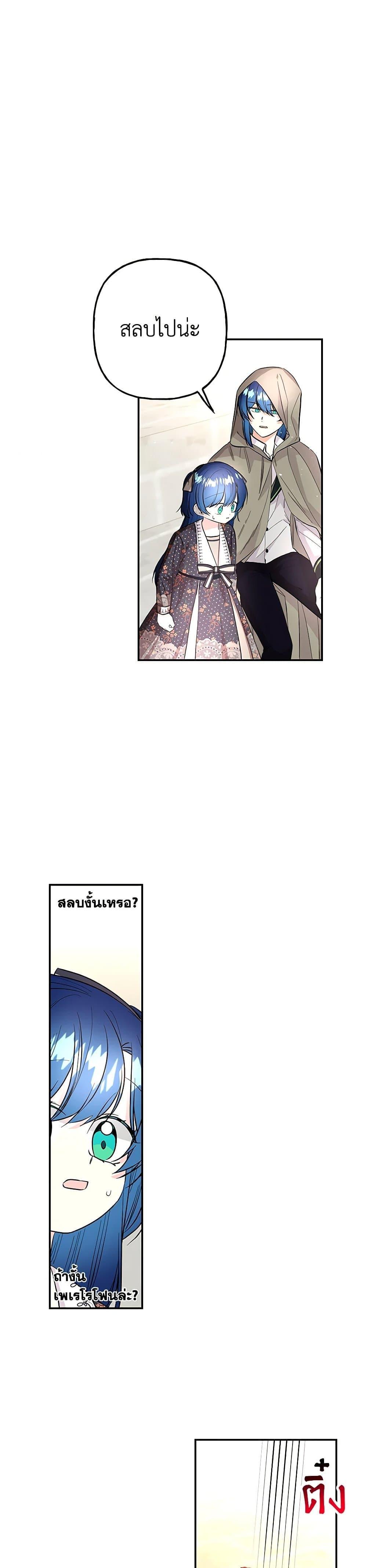 Manga-lc-com อ่านมังงะ อ่านการ์ตูน ออนไลน์ ฟรี Daughter of the Archmage ตอนที่ 1 2 3 4 5 6 7 8 9 10 11 12 13 14 ฟรี ไม่มีโฆษณา Manga-lc - อ่าน มังงะ อ่าน การ์ตูน ออนไลน์ อ่านมังงะ ฟรี