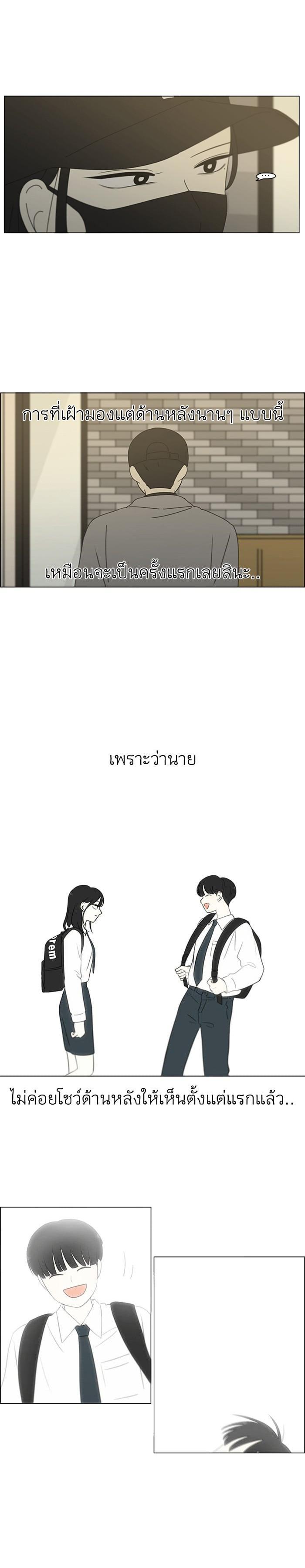 Manga-lc-com อ่านมังงะ อ่านการ์ตูน ออนไลน์ ฟรี Love Revolution รักนี้ต้องปฏิวัติ ตอนที่ 1 2 3 4 5 6 7 8 9 10 11 12 13 14 ฟรี ไม่มีโฆษณา Manga-lc - อ่าน มังงะ อ่าน การ์ตูน ออนไลน์ อ่านมังงะ ฟรี