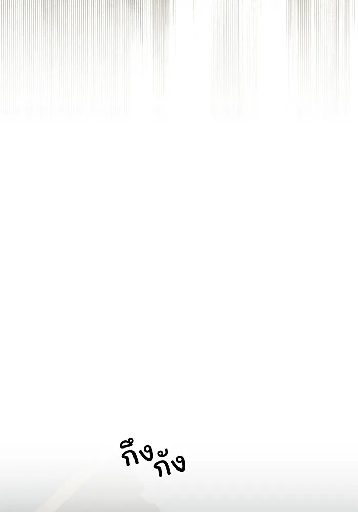 ครอบครัวสามีเห็นทีจะคลั่งรัก ตอนที่ 17 รูปที่ 79