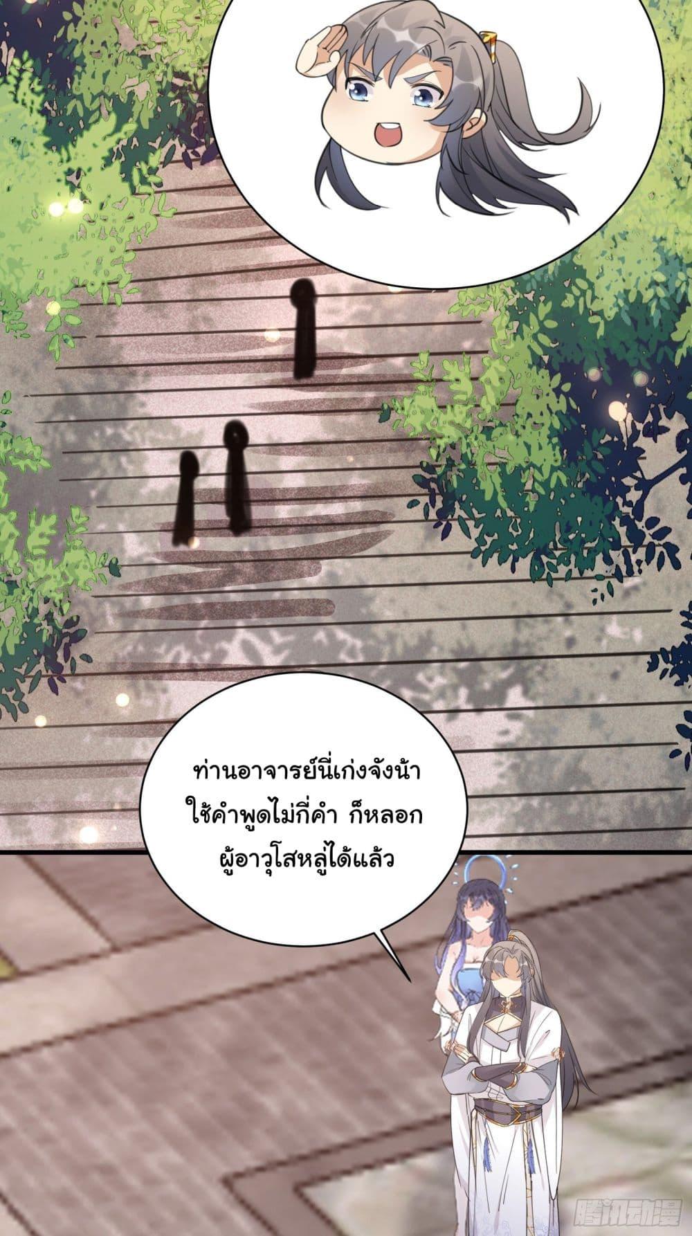 Manga-lc-com อ่านมังงะ อ่านการ์ตูน ออนไลน์ ฟรี Cultivating Immortality Requires a Rich Woman ตอนที่ 1 2 3 4 5 6 7 8 9 10 11 12 13 14 ฟรี ไม่มีโฆษณา Manga-lc - อ่าน มังงะ อ่าน การ์ตูน ออนไลน์ อ่านมังงะ ฟรี