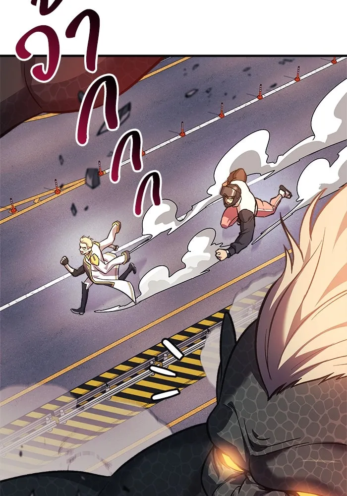 สัปดาห์นี้งดอัปตอนใหม่ ตอนที่ 96 รูปที่ 133