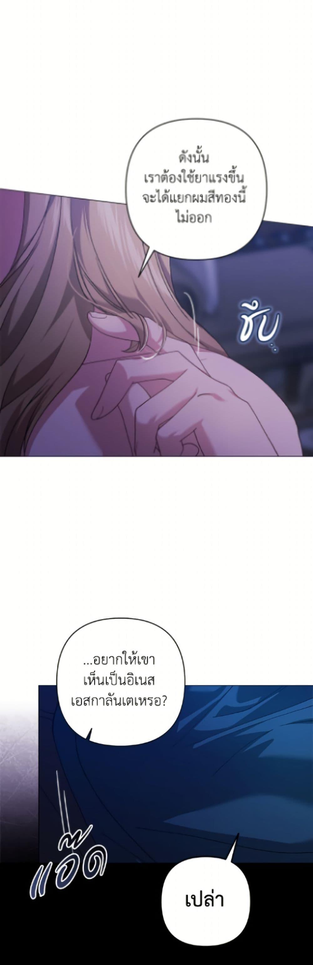 Manga-lc-com อ่านมังงะ อ่านการ์ตูน ออนไลน์ ฟรี The Broken Ring – This Marriage Will Fail Anyway ตอนที่ 1 2 3 4 5 6 7 8 9 10 11 12 13 14 ฟรี ไม่มีโฆษณา Manga-lc - อ่าน มังงะ อ่าน การ์ตูน ออนไลน์ อ่านมังงะ ฟรี