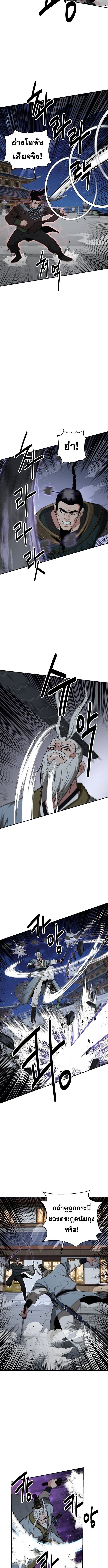 Manga-lc-com อ่านมังงะ อ่านการ์ตูน ออนไลน์ ฟรี The World’s Best Kunlun Tavern ตอนที่ 1 2 3 4 5 6 7 8 9 10 11 12 13 14 ฟรี ไม่มีโฆษณา Manga-lc - อ่าน มังงะ อ่าน การ์ตูน ออนไลน์ อ่านมังงะ ฟรี