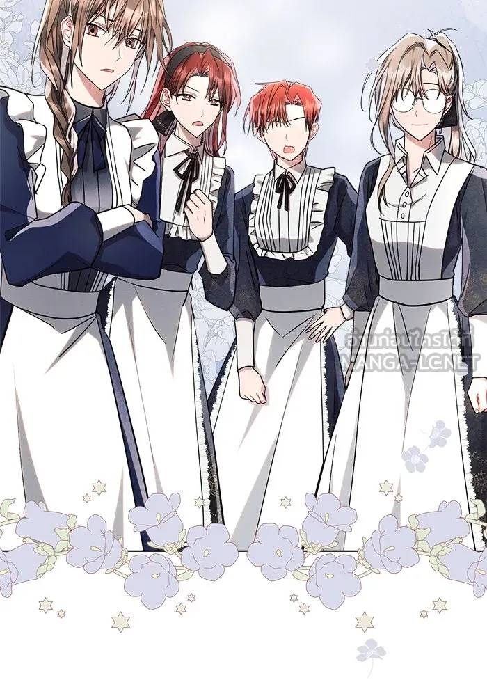 แอชสตาร์ต ตอนที่ 61 รูปที่ 105