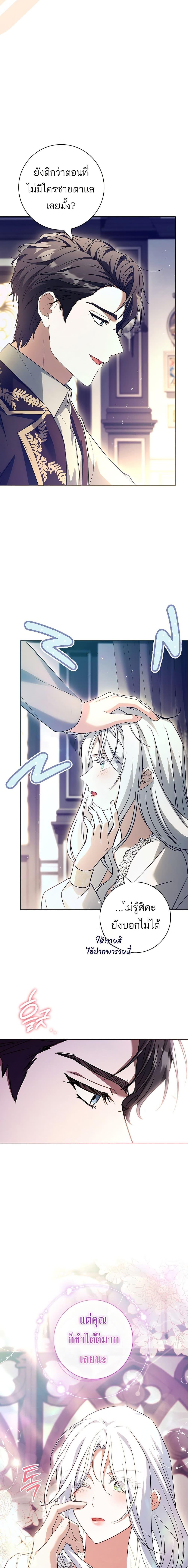 Manga-lc-com อ่านมังงะ อ่านการ์ตูน ออนไลน์ ฟรี Honey, Why Can’t We Get a Divorce ตอนที่ 1 2 3 4 5 6 7 8 9 10 11 12 13 14 ฟรี ไม่มีโฆษณา Manga-lc - อ่าน มังงะ อ่าน การ์ตูน ออนไลน์ อ่านมังงะ ฟรี