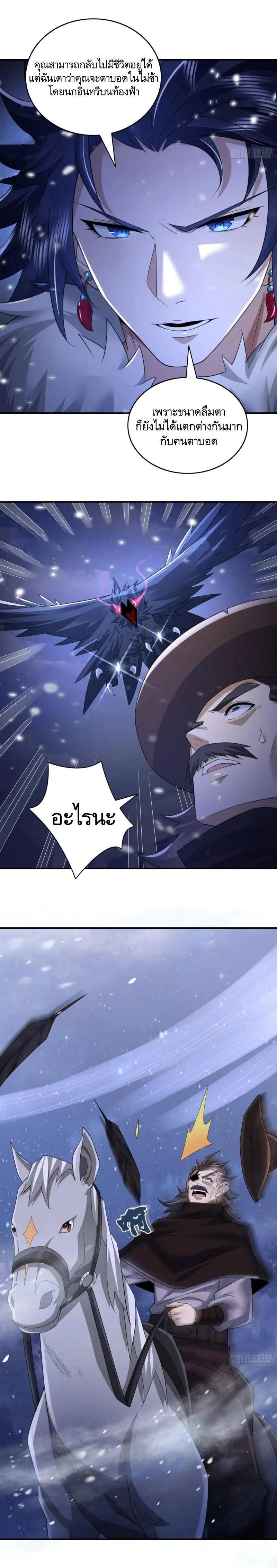 Manga-lc-com อ่านมังงะ อ่านการ์ตูน ออนไลน์ ฟรี The First Order ตอนที่ 1 2 3 4 5 6 7 8 9 10 11 12 13 14 ฟรี ไม่มีโฆษณา Manga-lc - อ่าน มังงะ อ่าน การ์ตูน ออนไลน์ อ่านมังงะ ฟรี