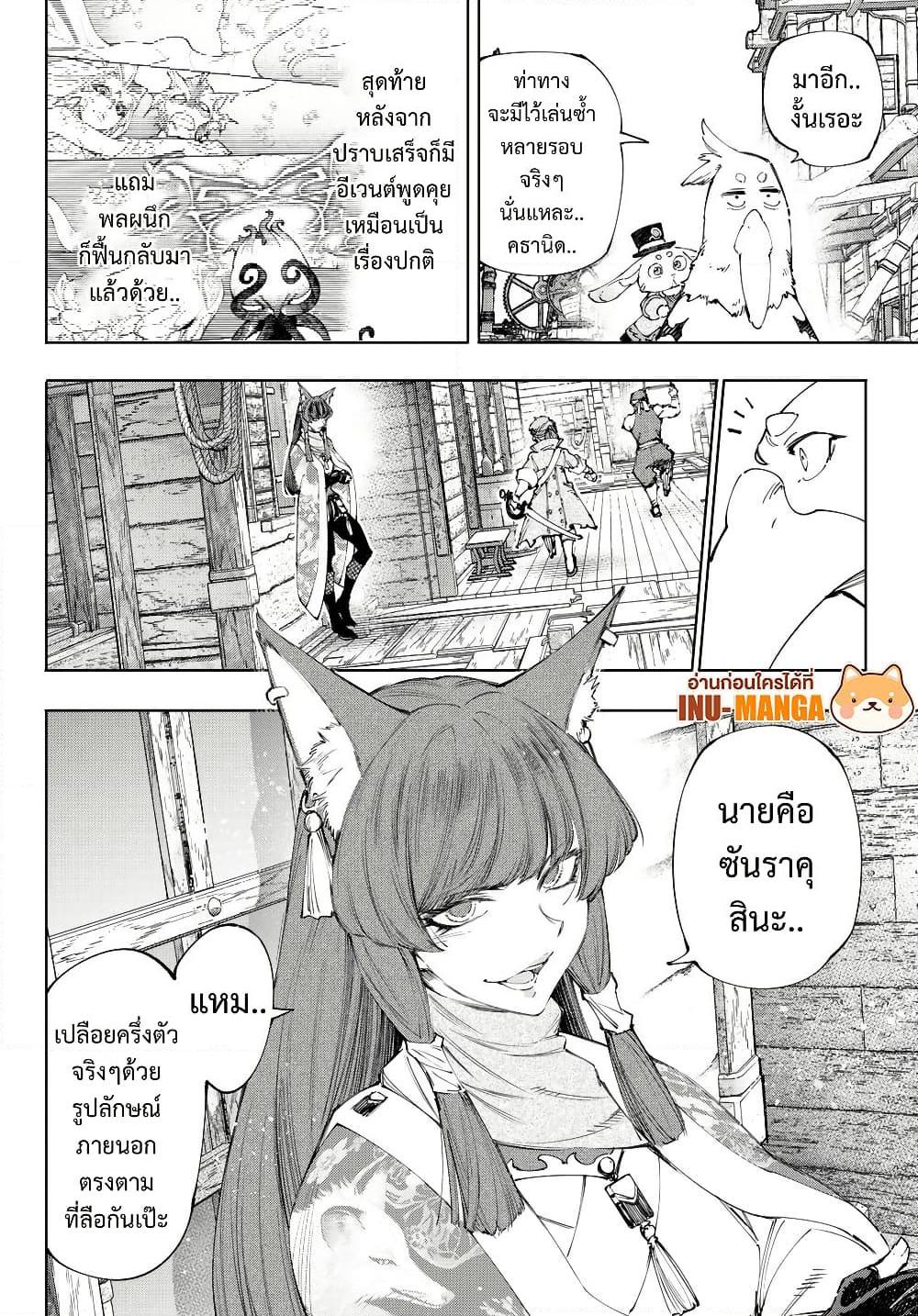 Manga-lc-com อ่านมังงะ อ่านการ์ตูน ออนไลน์ ฟรี Shangri-La Frontier ตอนที่ 1 2 3 4 5 6 7 8 9 10 11 12 13 14 ฟรี ไม่มีโฆษณา Manga-lc - อ่าน มังงะ อ่าน การ์ตูน ออนไลน์ อ่านมังงะ ฟรี