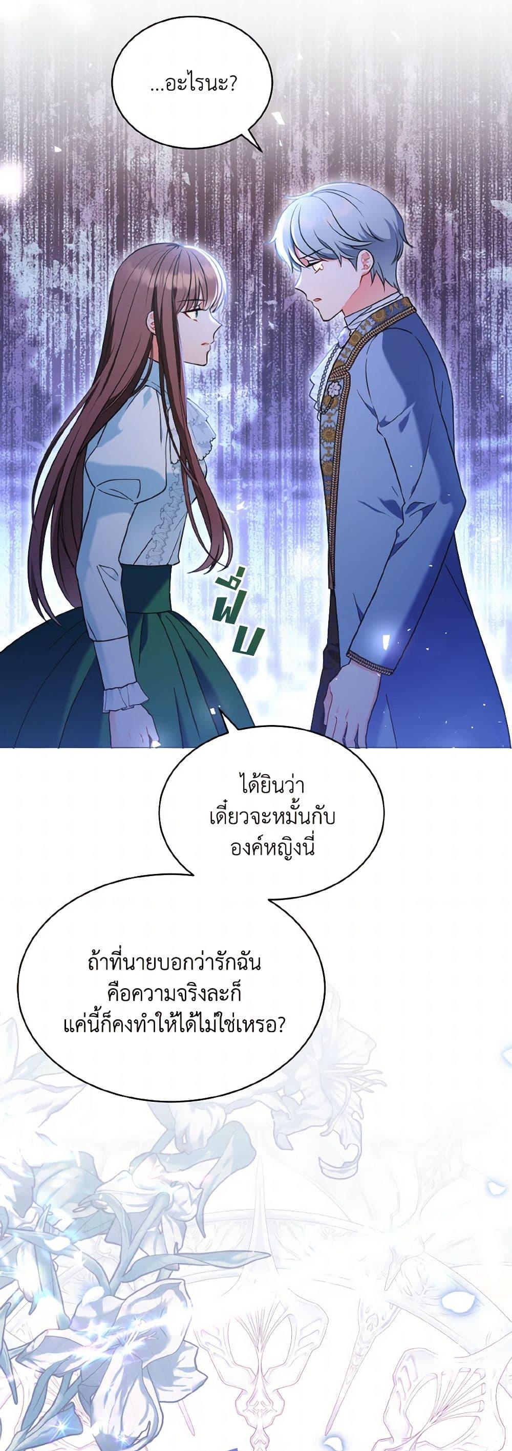 Manga-lc-com อ่านมังงะ อ่านการ์ตูน ออนไลน์ ฟรี The Wicked Ladies in Waiting ตอนที่ 1 2 3 4 5 6 7 8 9 10 11 12 13 14 ฟรี ไม่มีโฆษณา Manga-lc - อ่าน มังงะ อ่าน การ์ตูน ออนไลน์ อ่านมังงะ ฟรี