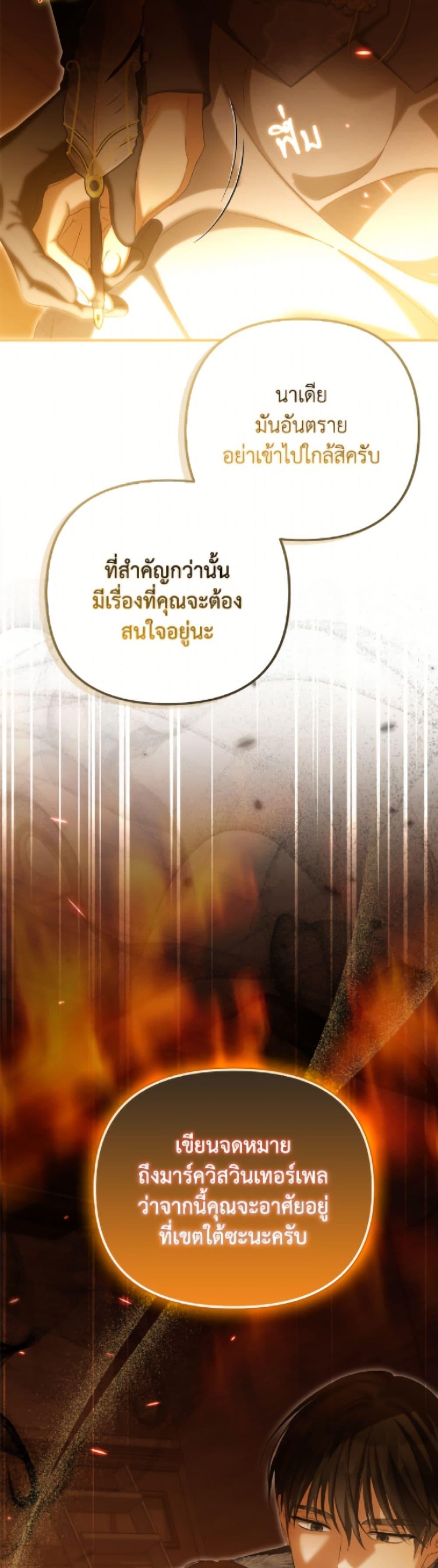 Manga-lc-com อ่านมังงะ อ่านการ์ตูน ออนไลน์ ฟรี Why Are You Obsessed With Your Fake Wife ตอนที่ 1 2 3 4 5 6 7 8 9 10 11 12 13 14 ฟรี ไม่มีโฆษณา Manga-lc - อ่าน มังงะ อ่าน การ์ตูน ออนไลน์ อ่านมังงะ ฟรี