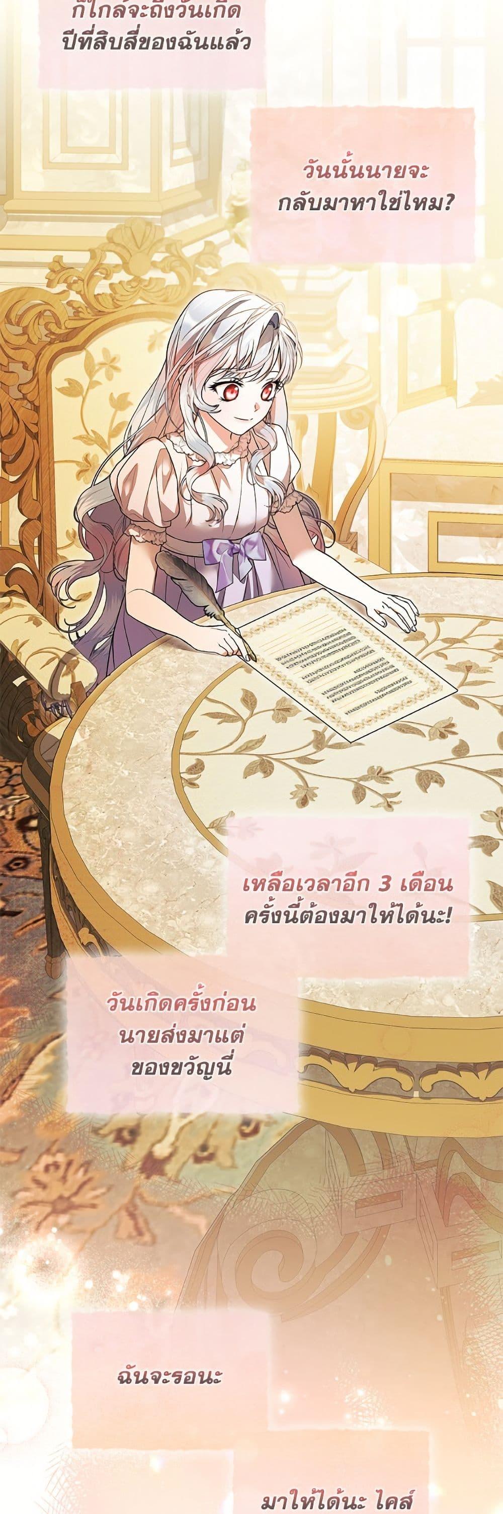 Manga-lc-com อ่านมังงะ อ่านการ์ตูน ออนไลน์ ฟรี I Adopted A Villainous Dad ตอนที่ 1 2 3 4 5 6 7 8 9 10 11 12 13 14 ฟรี ไม่มีโฆษณา Manga-lc - อ่าน มังงะ อ่าน การ์ตูน ออนไลน์ อ่านมังงะ ฟรี