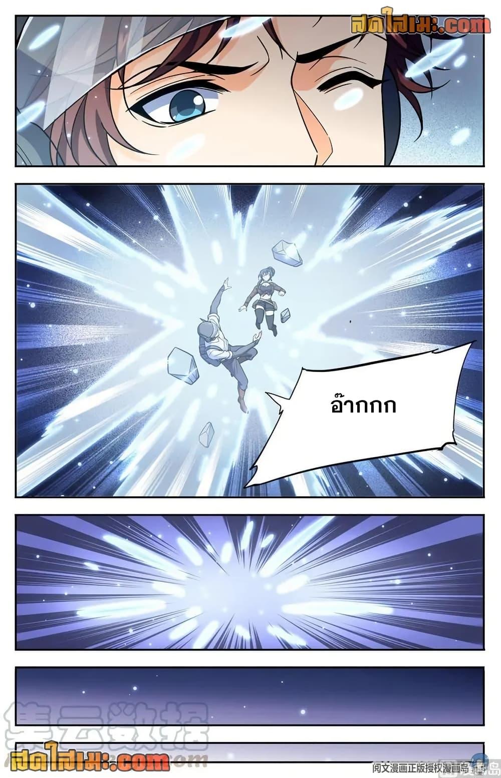 Manga-lc-com อ่านมังงะ อ่านการ์ตูน ออนไลน์ ฟรี Versatile Mage จอมเวทย์เต็มพิกัด ตอนที่ 1 2 3 4 5 6 7 8 9 10 11 12 13 14 ฟรี ไม่มีโฆษณา Manga-lc - อ่าน มังงะ อ่าน การ์ตูน ออนไลน์ อ่านมังงะ ฟรี