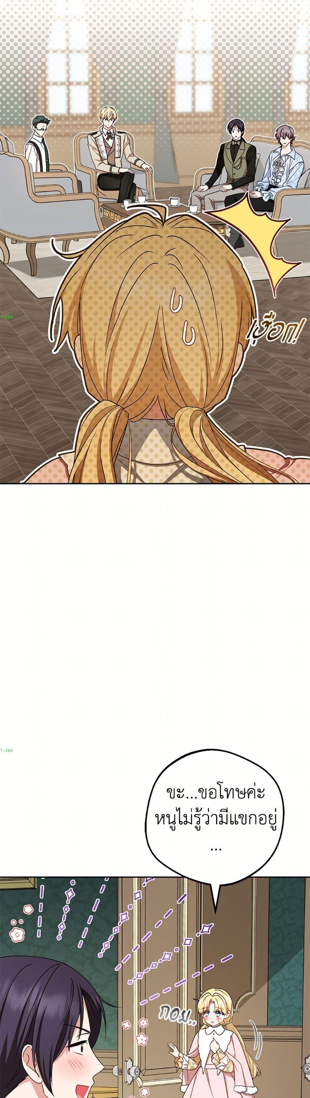 Manga-lc-com อ่านมังงะ อ่านการ์ตูน ออนไลน์ ฟรี The Villainess Is Shy In Receiving Love ตอนที่ 1 2 3 4 5 6 7 8 9 10 11 12 13 14 ฟรี ไม่มีโฆษณา Manga-lc - อ่าน มังงะ อ่าน การ์ตูน ออนไลน์ อ่านมังงะ ฟรี