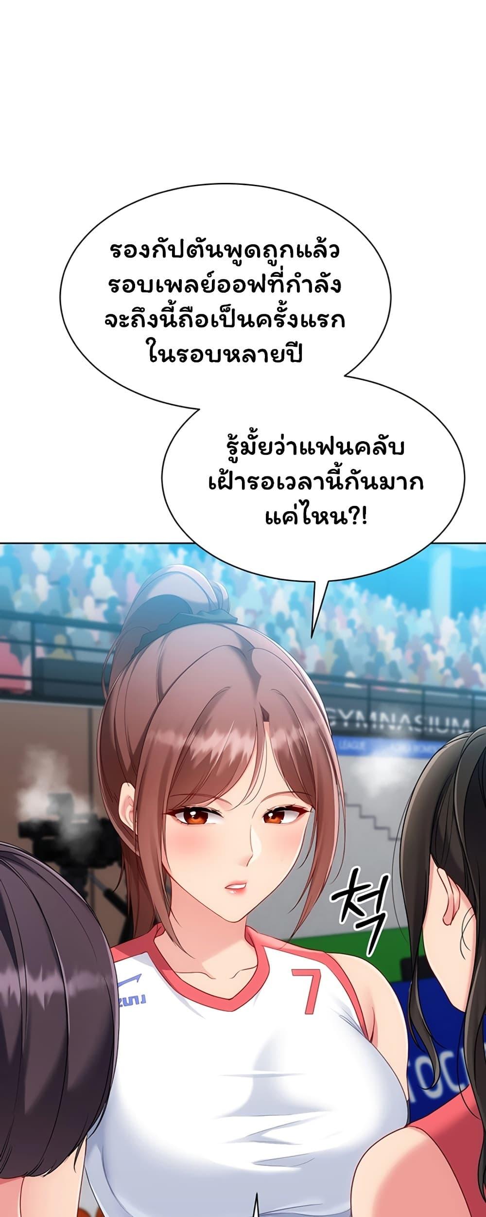 Doujin-Lc- อ่าน โดจิน มังฮวา เกาหลี ญี่ปุ่น จีน แปลไทย Set It! ตอนที่ 1 2 3 4 5 6 7 8 9 10 11 12 13 14 ฟรี ไม่มีโฆษณา อ่าน โดจิน Manhwa เกาหลี ญี่ปุ่น จีน เรามีครบ คัดมาให้เน้นๆ โดจิน 18+ รับประกันความฟินโดย  Doujin Lc