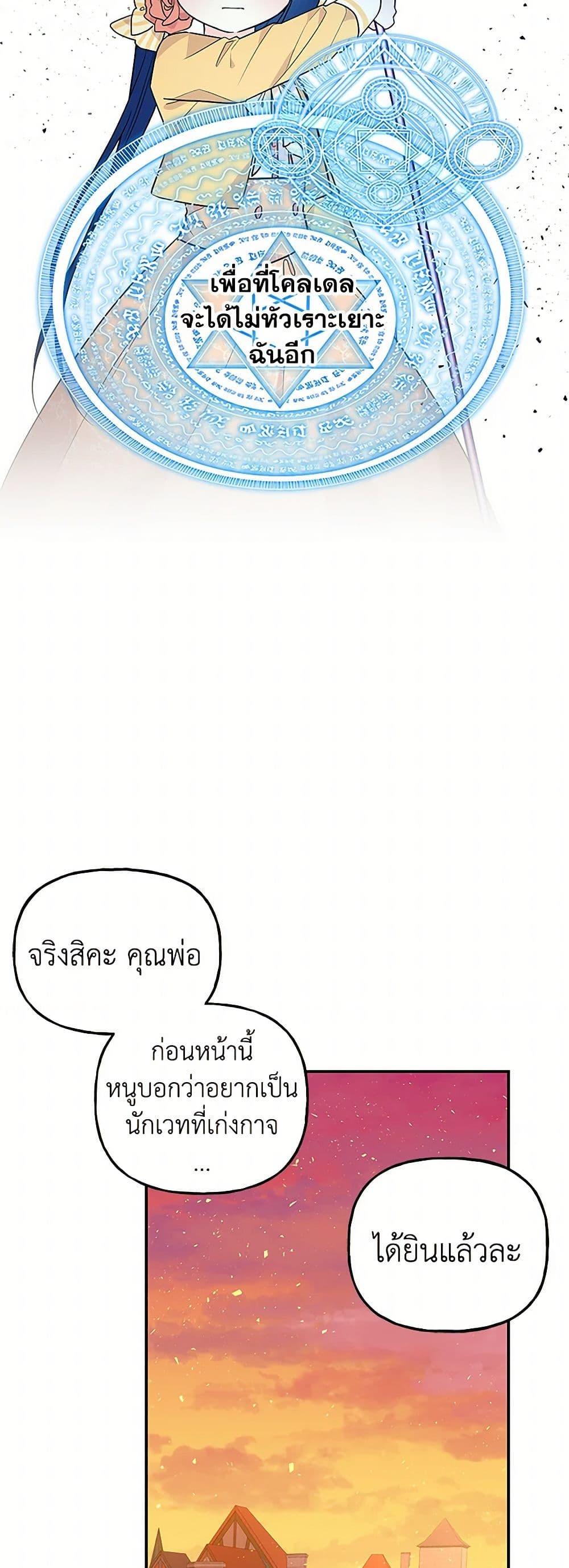 Manga-lc-com อ่านมังงะ อ่านการ์ตูน ออนไลน์ ฟรี Daughter of the Archmage ตอนที่ 1 2 3 4 5 6 7 8 9 10 11 12 13 14 ฟรี ไม่มีโฆษณา Manga-lc - อ่าน มังงะ อ่าน การ์ตูน ออนไลน์ อ่านมังงะ ฟรี