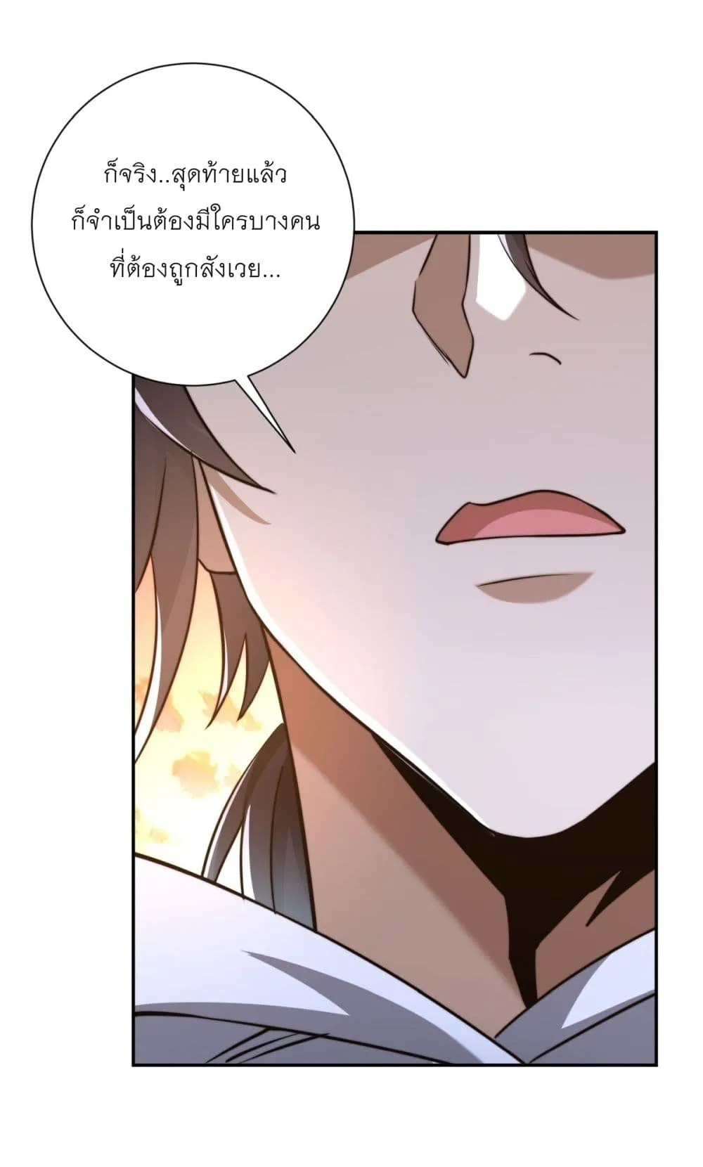 Manga-lc-com อ่านมังงะ อ่านการ์ตูน ออนไลน์ ฟรี After Being Reincarnated I Will Reach the Top With My Diverg ตอนที่ 1 2 3 4 5 6 7 8 9 10 11 12 13 14 ฟรี ไม่มีโฆษณา Manga-lc - อ่าน มังงะ อ่าน การ์ตูน ออนไลน์ อ่านมังงะ ฟรี