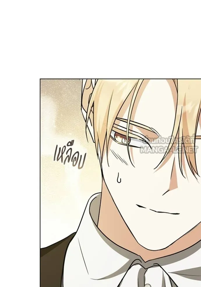 ชีวิตใหม่ในตระกูล ตอนที่ 93 รูปที่ 40