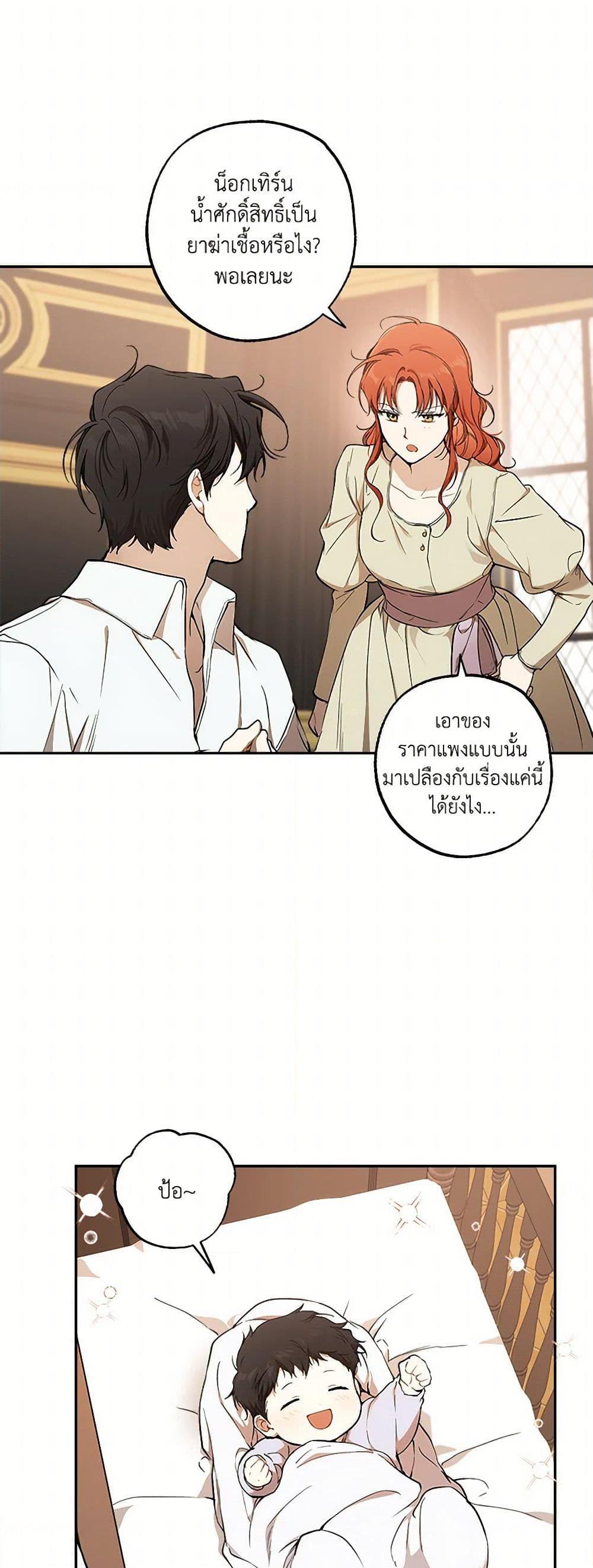 Manga-lc-com อ่านมังงะ อ่านการ์ตูน ออนไลน์ ฟรี It Was All a Mistake ตอนที่ 1 2 3 4 5 6 7 8 9 10 11 12 13 14 ฟรี ไม่มีโฆษณา Manga-lc - อ่าน มังงะ อ่าน การ์ตูน ออนไลน์ อ่านมังงะ ฟรี