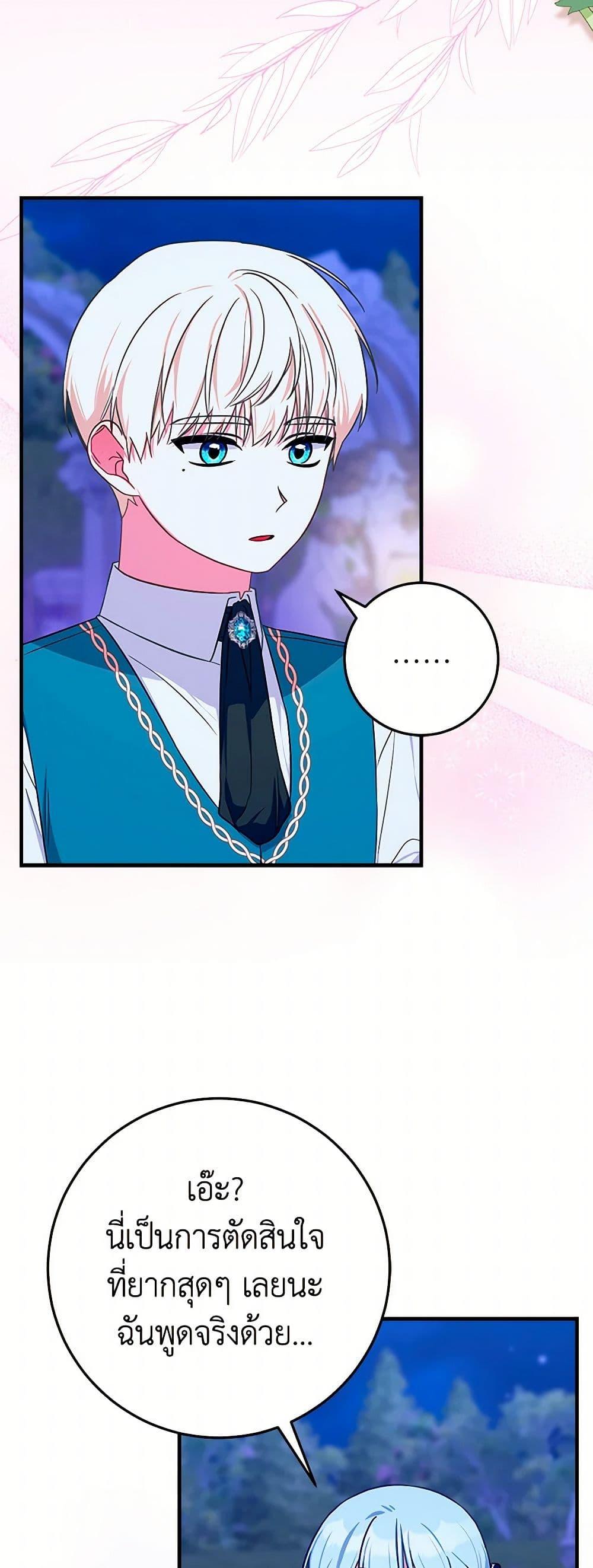 Manga-lc-com อ่านมังงะ อ่านการ์ตูน ออนไลน์ ฟรี Lady Blue Bird of the White Lion Family ตอนที่ 1 2 3 4 5 6 7 8 9 10 11 12 13 14 ฟรี ไม่มีโฆษณา Manga-lc - อ่าน มังงะ อ่าน การ์ตูน ออนไลน์ อ่านมังงะ ฟรี