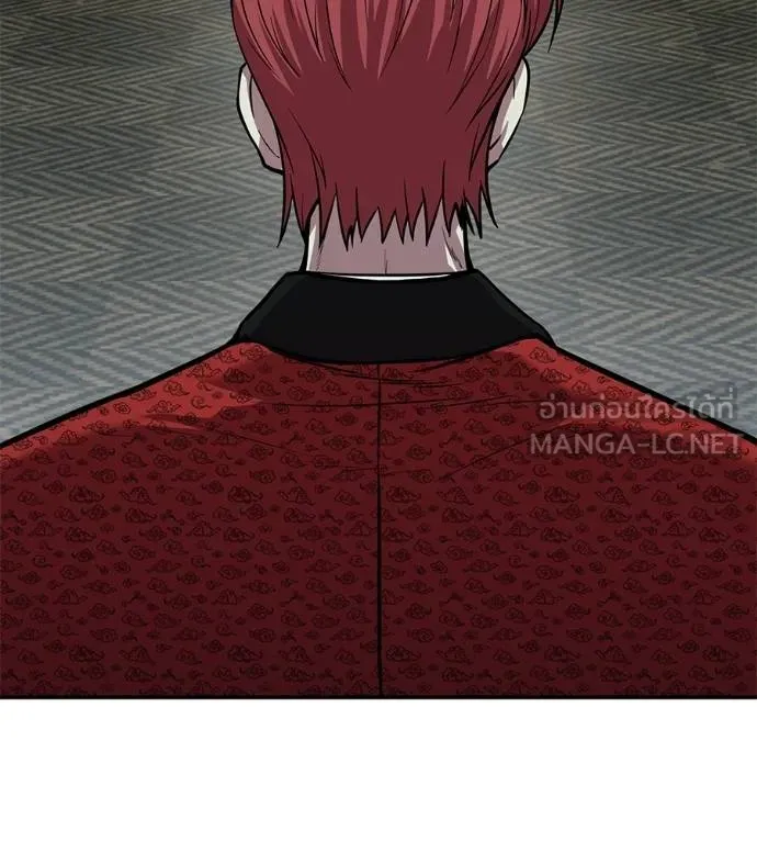 เรียกฉันว่าพระเจ้า ตอนที่ 24 รูปที่ 201