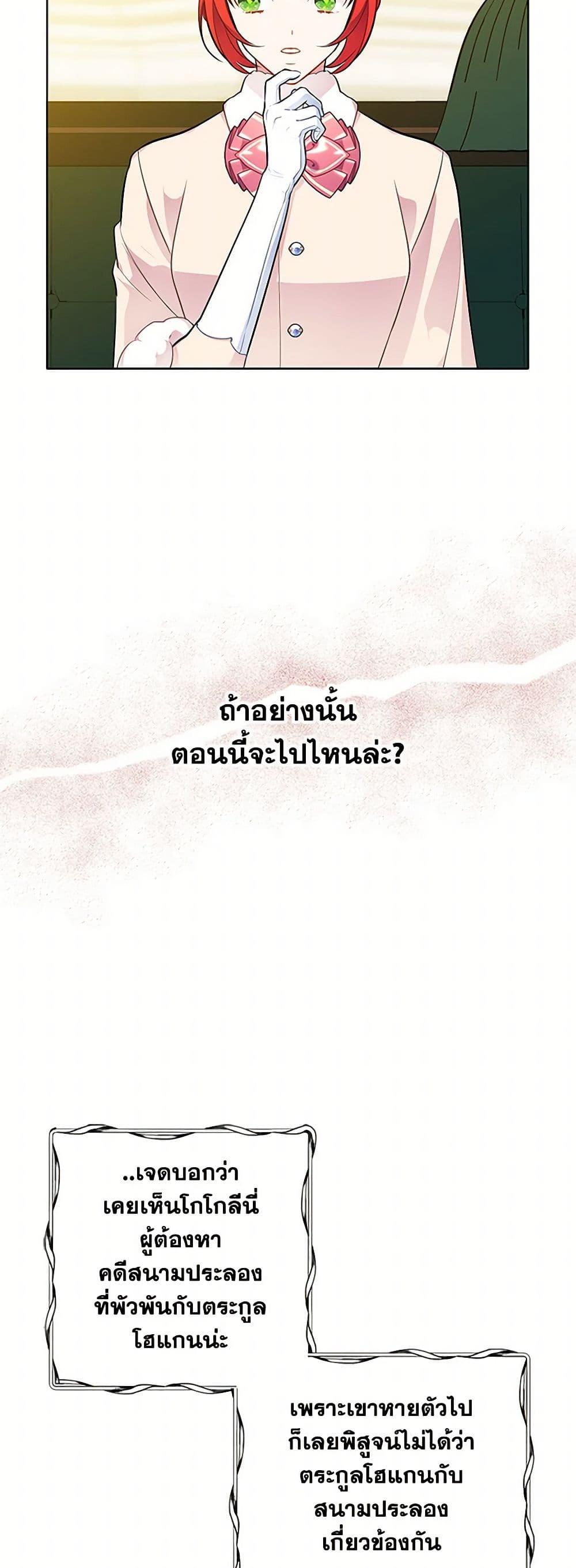 Manga-lc-com อ่านมังงะ อ่านการ์ตูน ออนไลน์ ฟรี The Detective Of Muiella ตอนที่ 1 2 3 4 5 6 7 8 9 10 11 12 13 14 ฟรี ไม่มีโฆษณา Manga-lc - อ่าน มังงะ อ่าน การ์ตูน ออนไลน์ อ่านมังงะ ฟรี