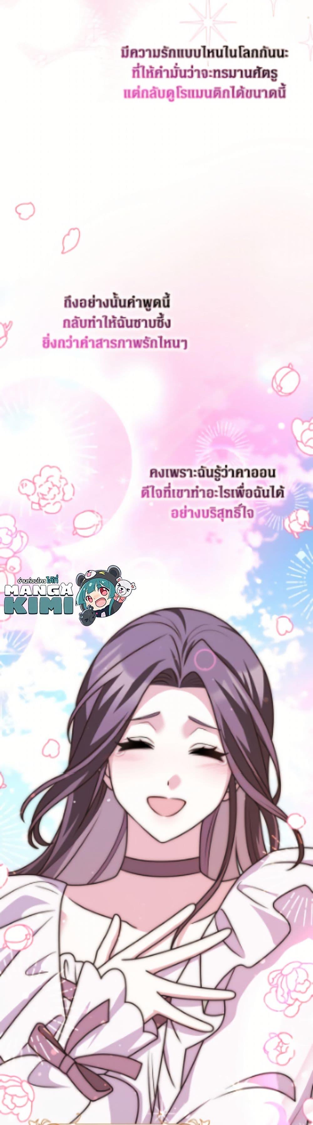 Manga-lc-com อ่านมังงะ อ่านการ์ตูน ออนไลน์ ฟรี Friends Shouldn’t Act This Way ตอนที่ 1 2 3 4 5 6 7 8 9 10 11 12 13 14 ฟรี ไม่มีโฆษณา Manga-lc - อ่าน มังงะ อ่าน การ์ตูน ออนไลน์ อ่านมังงะ ฟรี