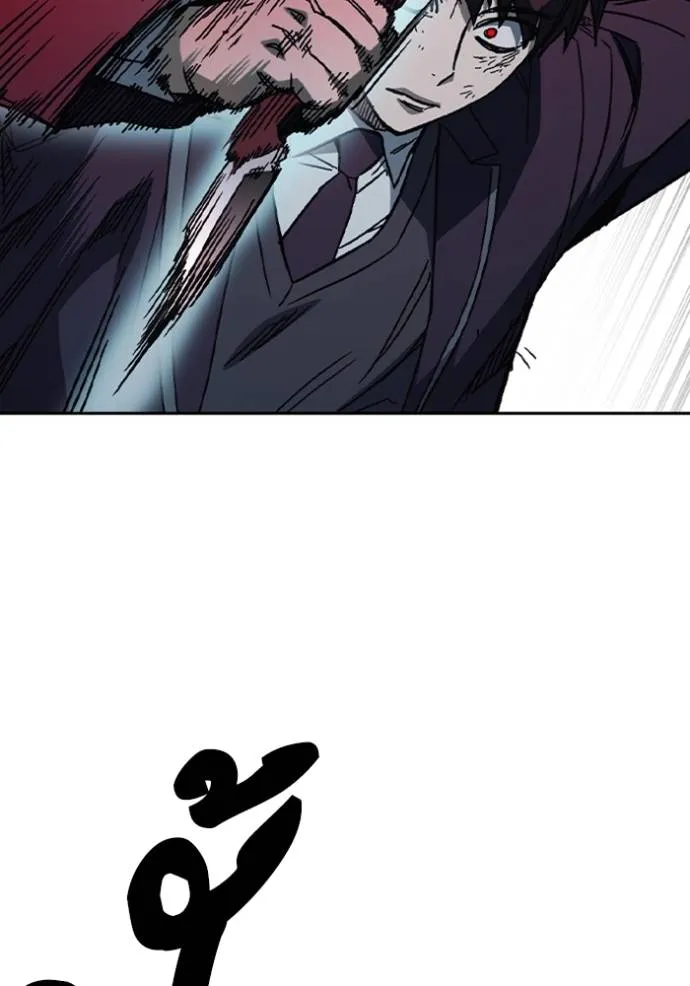 Study Group ตอนที่ 256 รูปที่ 113