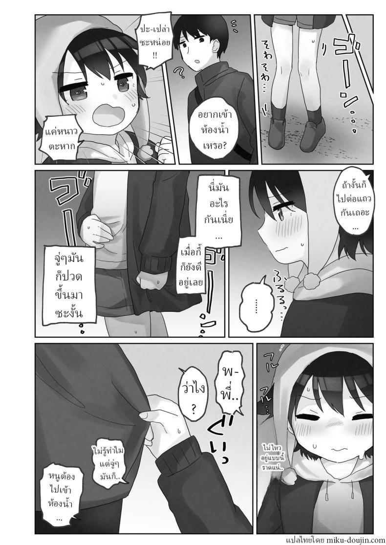 Doujin-Lc- อ่าน โดจิน มังฮวา เกาหลี ญี่ปุ่น จีน แปลไทย คืนข้ามปี [Tadano Comina]Samuzora no Shita, Imouto o Te dake de Ikasemakuru ~Cli de Takusan Renzoku Zetchou Saseta Ato ni, G-Spot Portio mo Ijimemasu ตอนที่ 1 2 3 4 5 6 7 8 9 10 11 12 13 14 ฟรี ไม่มีโฆษณา อ่าน โดจิน Manhwa เกาหลี ญี่ปุ่น จีน เรามีครบ คัดมาให้เน้นๆ โดจิน 18+ รับประกันความฟินโดย  Doujin Lc