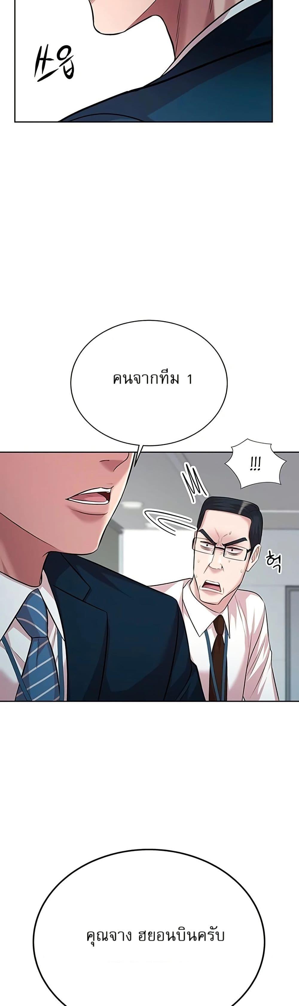Manga-lc-com อ่านมังงะ อ่านการ์ตูน ออนไลน์ ฟรี Lotto 1st Place Winner Goes to Work Too ตอนที่ 1 2 3 4 5 6 7 8 9 10 11 12 13 14 ฟรี ไม่มีโฆษณา Manga-lc - อ่าน มังงะ อ่าน การ์ตูน ออนไลน์ อ่านมังงะ ฟรี