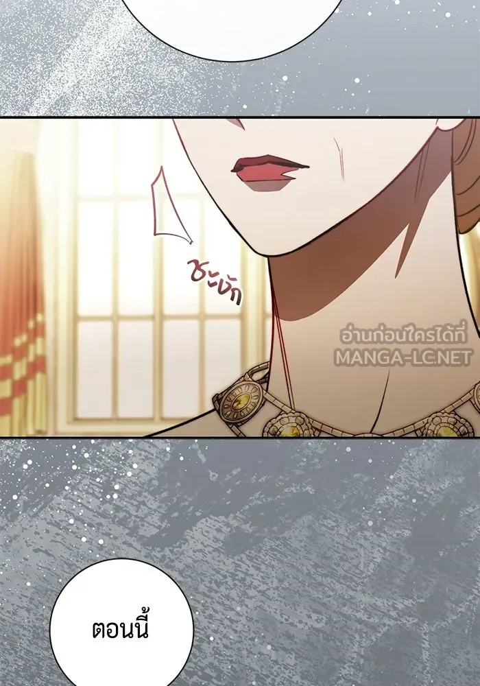 ขอวิธีส่งสามีลงนรก ตอนที่ 54 รูปที่ 30