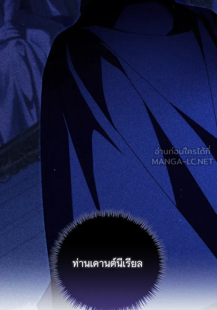 แกล้งตายให้หายแค้น ตอนที่ 9 รูปที่ 39