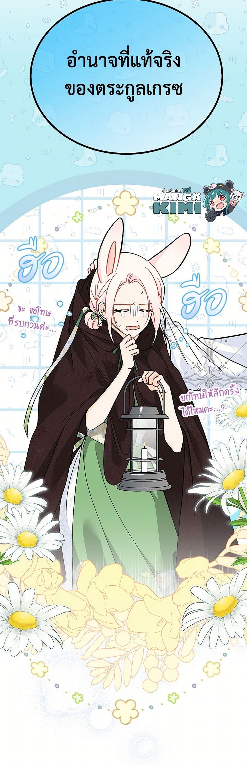 Manga-lc-com อ่านมังงะ อ่านการ์ตูน ออนไลน์ ฟรี The Symbiotic Relationship Between a Panther and a Rabbit ตอนที่ 1 2 3 4 5 6 7 8 9 10 11 12 13 14 ฟรี ไม่มีโฆษณา Manga-lc - อ่าน มังงะ อ่าน การ์ตูน ออนไลน์ อ่านมังงะ ฟรี