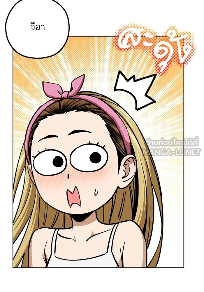 โชคชะตานำพารัก ตอนที่ 107 คอนเซปต์แบบนั้น รูปที่ 102