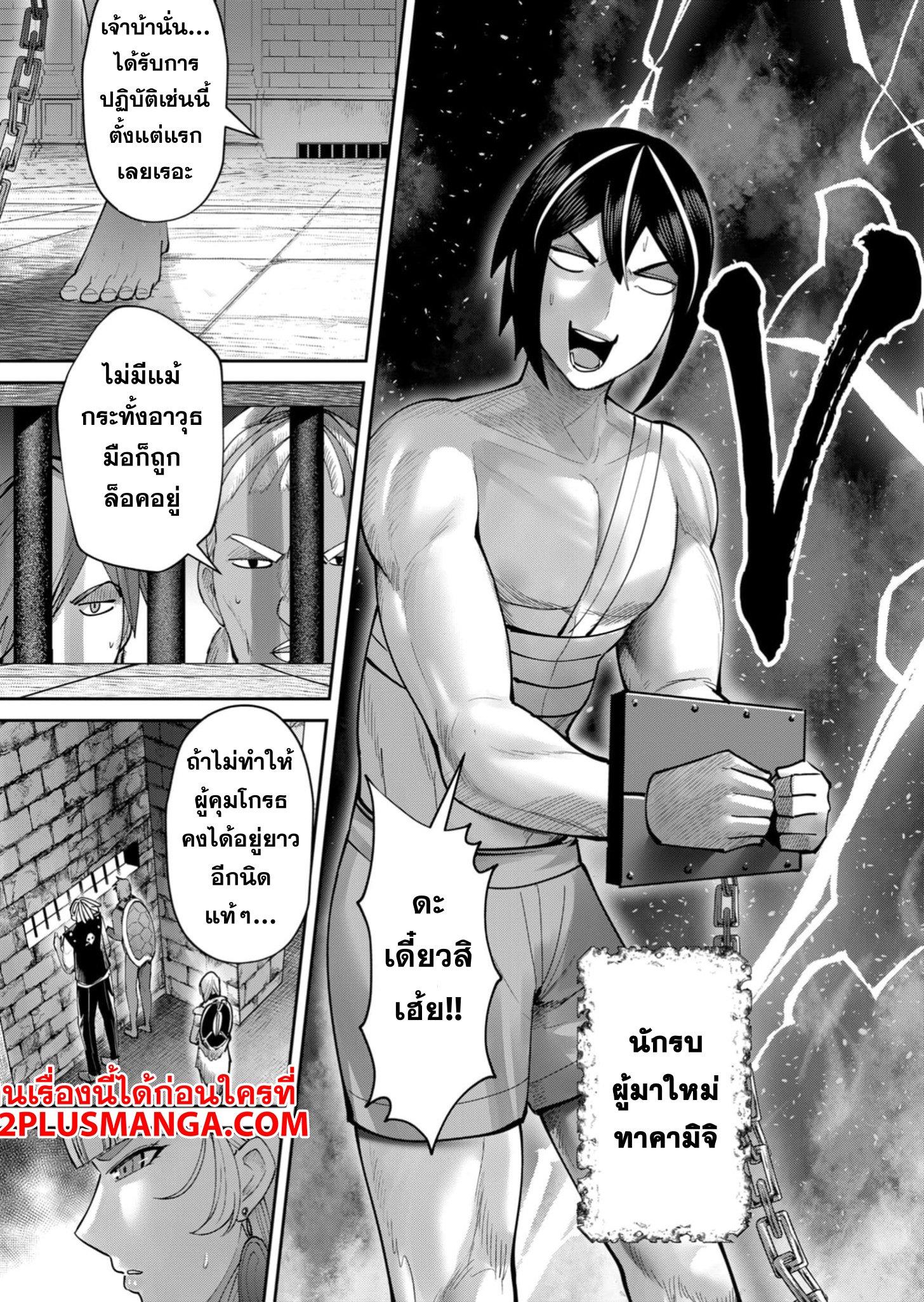 Manga-lc-com อ่านมังงะ อ่านการ์ตูน ออนไลน์ ฟรี Kichikueiyu ตอนที่ 1 2 3 4 5 6 7 8 9 10 11 12 13 14 ฟรี ไม่มีโฆษณา Manga-lc - อ่าน มังงะ อ่าน การ์ตูน ออนไลน์ อ่านมังงะ ฟรี