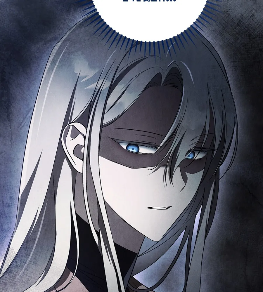 เรือนจำรัก ตอนที่ 37 รูปที่ 91