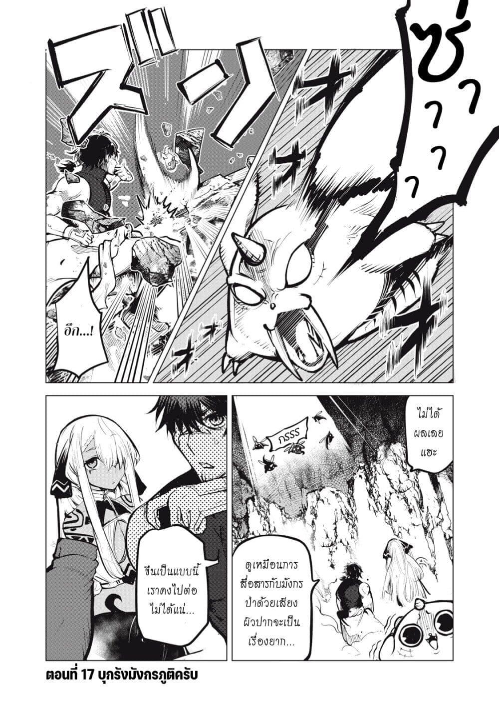 Manga-lc-com อ่านมังงะ อ่านการ์ตูน ออนไลน์ ฟรี Kuni wo Owareta Ryuushi-san, Hirowareta Ringoku de Ukkari Musou shite Shimau. ตอนที่ 1 2 3 4 5 6 7 8 9 10 11 12 13 14 ฟรี ไม่มีโฆษณา Manga-lc - อ่าน มังงะ อ่าน การ์ตูน ออนไลน์ อ่านมังงะ ฟรี