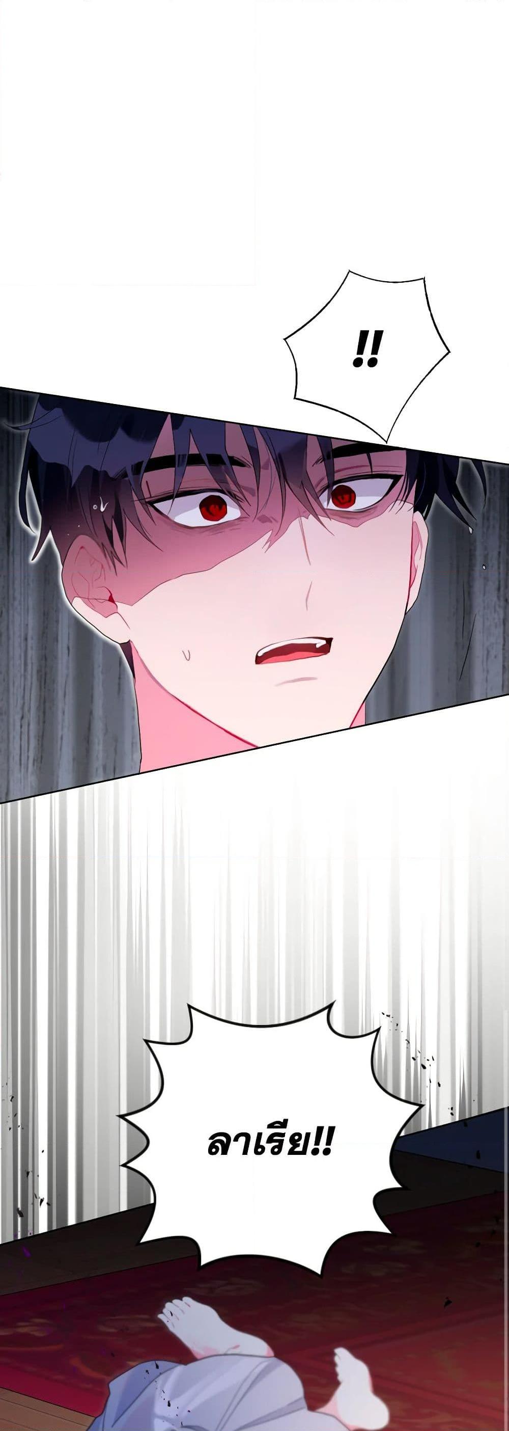 Manga-lc-com อ่านมังงะ อ่านการ์ตูน ออนไลน์ ฟรี The Archvillain’s Daughter-in-Law ตอนที่ 1 2 3 4 5 6 7 8 9 10 11 12 13 14 ฟรี ไม่มีโฆษณา Manga-lc - อ่าน มังงะ อ่าน การ์ตูน ออนไลน์ อ่านมังงะ ฟรี