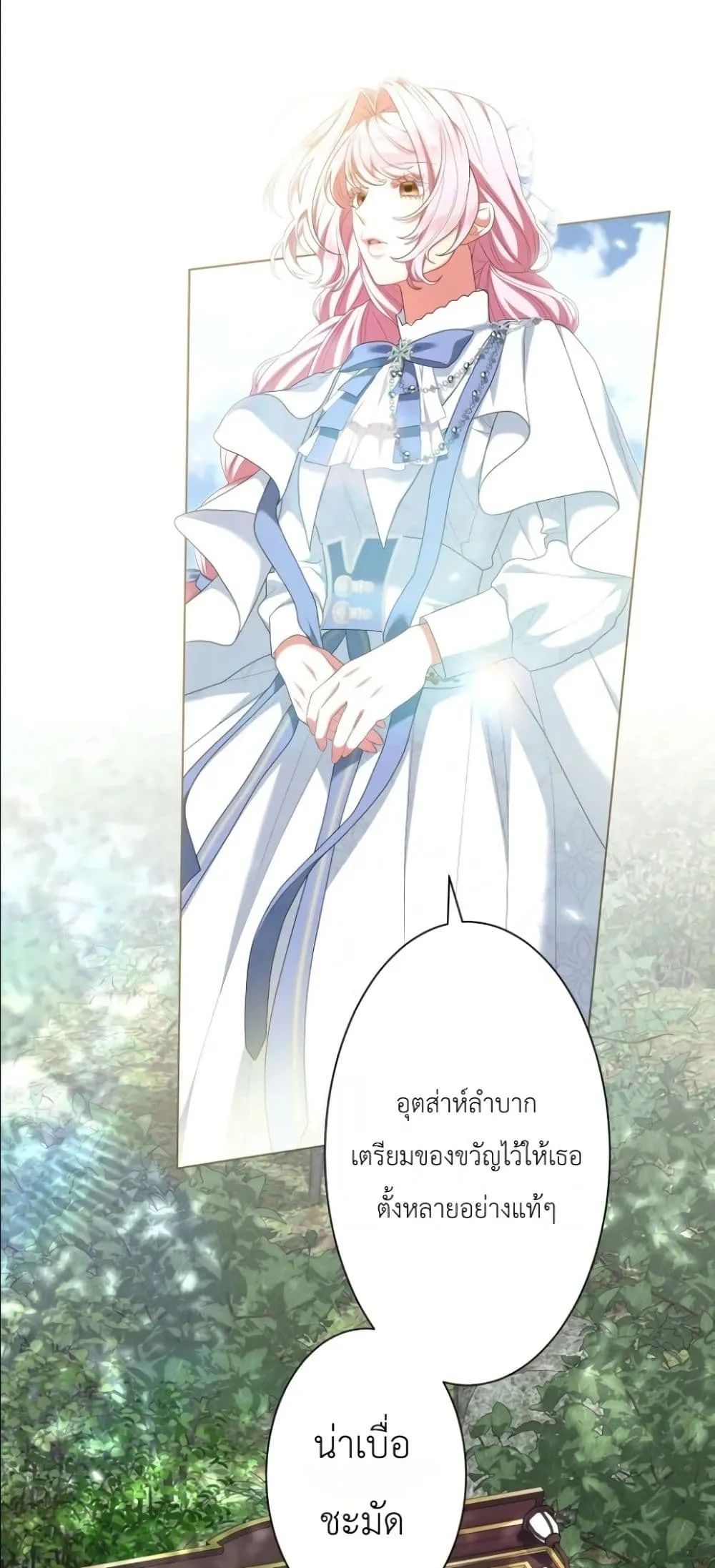 Manga-lc-com อ่านมังงะ อ่านการ์ตูน ออนไลน์ ฟรี Behold The Perfect Villainess ตอนที่ 1 2 3 4 5 6 7 8 9 10 11 12 13 14 ฟรี ไม่มีโฆษณา Manga-lc - อ่าน มังงะ อ่าน การ์ตูน ออนไลน์ อ่านมังงะ ฟรี