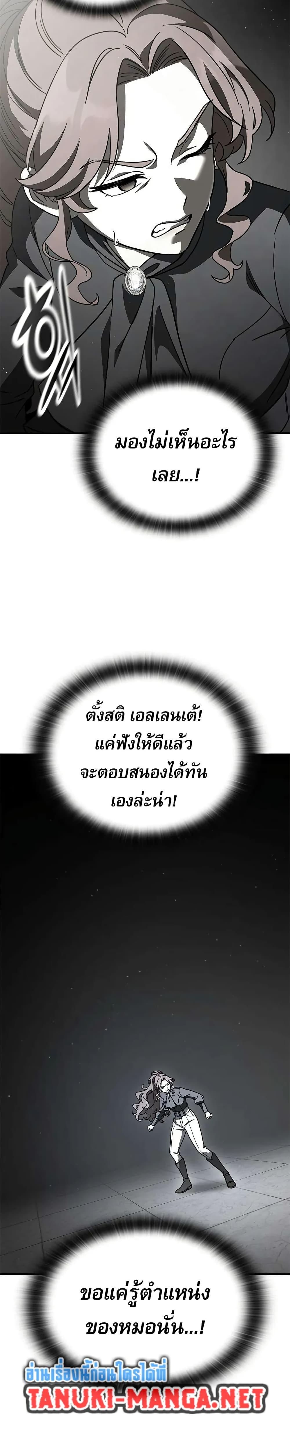 Manga-lc-com อ่านมังงะ อ่านการ์ตูน ออนไลน์ ฟรี Noble Lady Reformation Guide ตอนที่ 1 2 3 4 5 6 7 8 9 10 11 12 13 14 ฟรี ไม่มีโฆษณา Manga-lc - อ่าน มังงะ อ่าน การ์ตูน ออนไลน์ อ่านมังงะ ฟรี