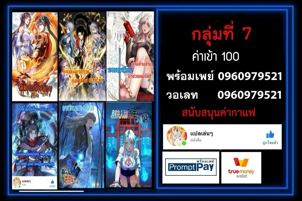 Manga-lc-com อ่านมังงะ อ่านการ์ตูน ออนไลน์ ฟรี DOG money Millions Millions Millions ตอนที่ 1 2 3 4 5 6 7 8 9 10 11 12 13 14 ฟรี ไม่มีโฆษณา Manga-lc - อ่าน มังงะ อ่าน การ์ตูน ออนไลน์ อ่านมังงะ ฟรี