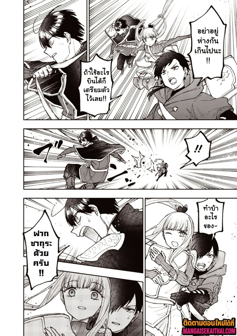 Manga-lc-com อ่านมังงะ อ่านการ์ตูน ออนไลน์ ฟรี Messiah Isekai o Sukutta Moto Yuusha ga Mamono no Afureru Ge ตอนที่ 1 2 3 4 5 6 7 8 9 10 11 12 13 14 ฟรี ไม่มีโฆษณา Manga-lc - อ่าน มังงะ อ่าน การ์ตูน ออนไลน์ อ่านมังงะ ฟรี