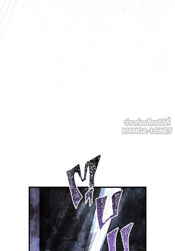 เอาชีวิตรอดในเกมฉบับคนเถื่อน ตอนที่ 93 สกิลต่อสู้ระยะประชิดอันยอดเยี่ รูปที่ 156
